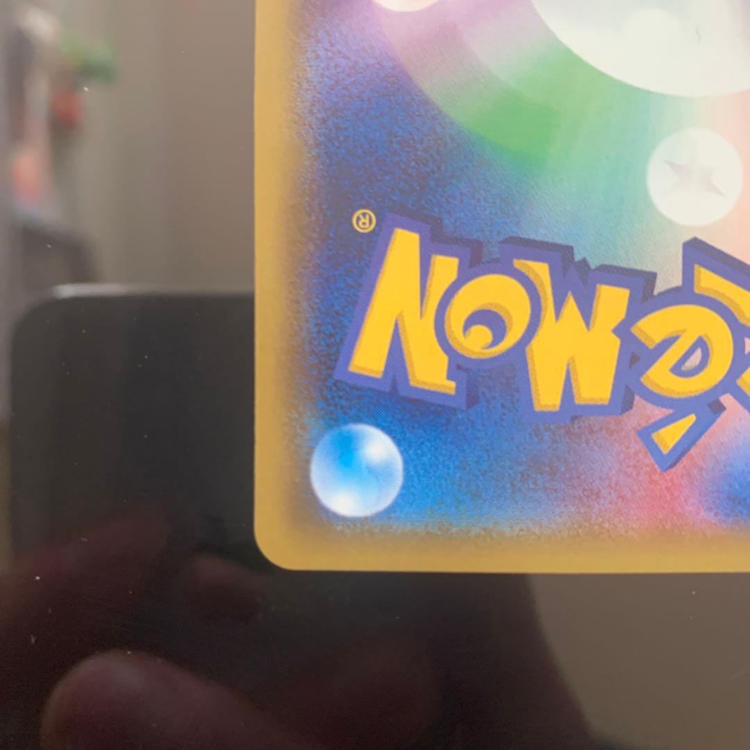 ポケモンカード ピカチュウ 001/S-P