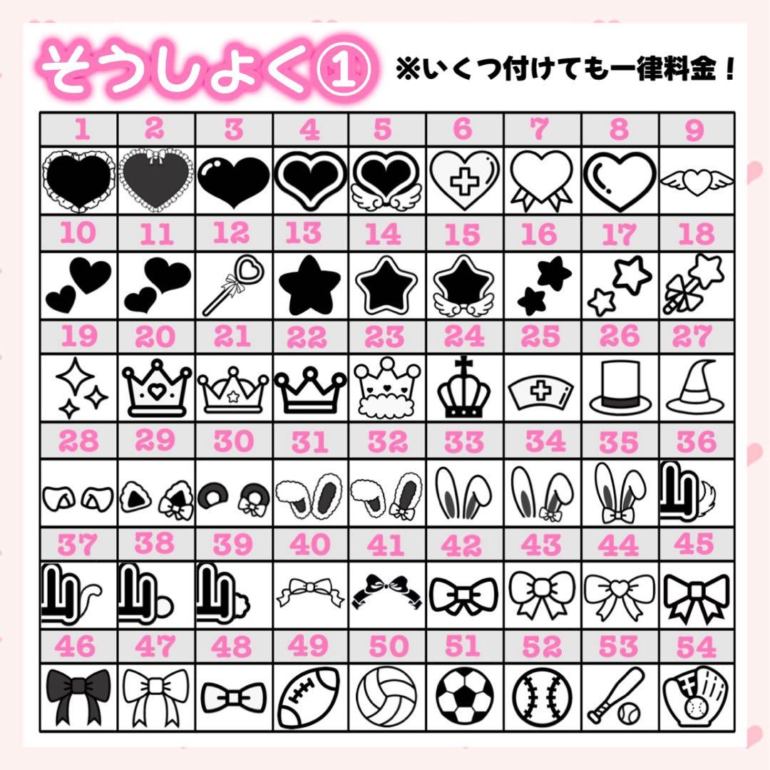 ❤︎ キンブレシート　オーダー受付中 ❤︎ 【通常版】