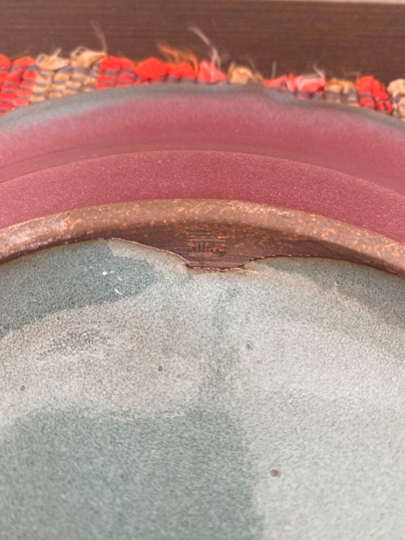 人間国宝　原清　【原清 鈞窯輪花鉢】幅約27cm /  高さ3.5cm