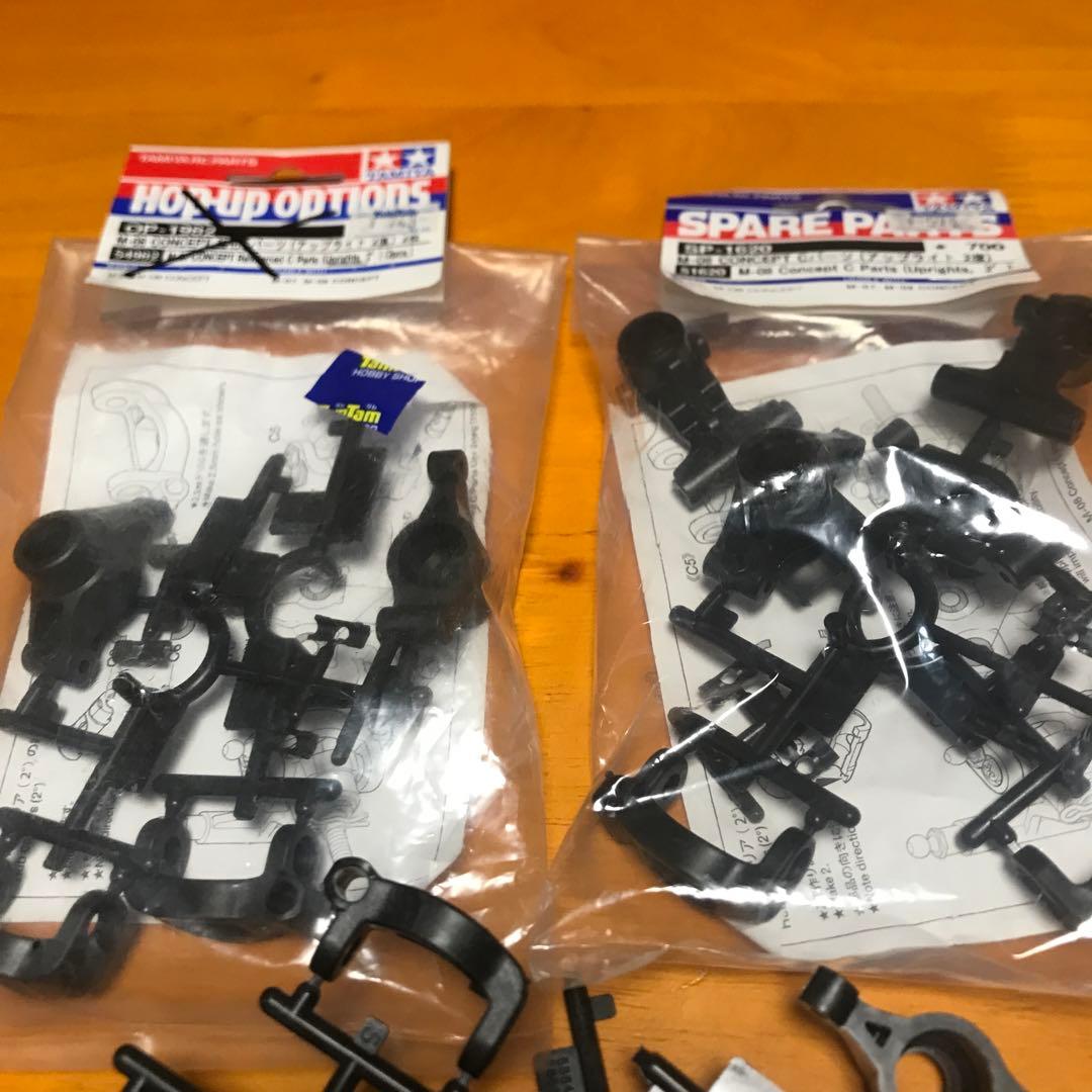 TAMIYA M-08 モーター【TBLM-02 17.5T 】のセット