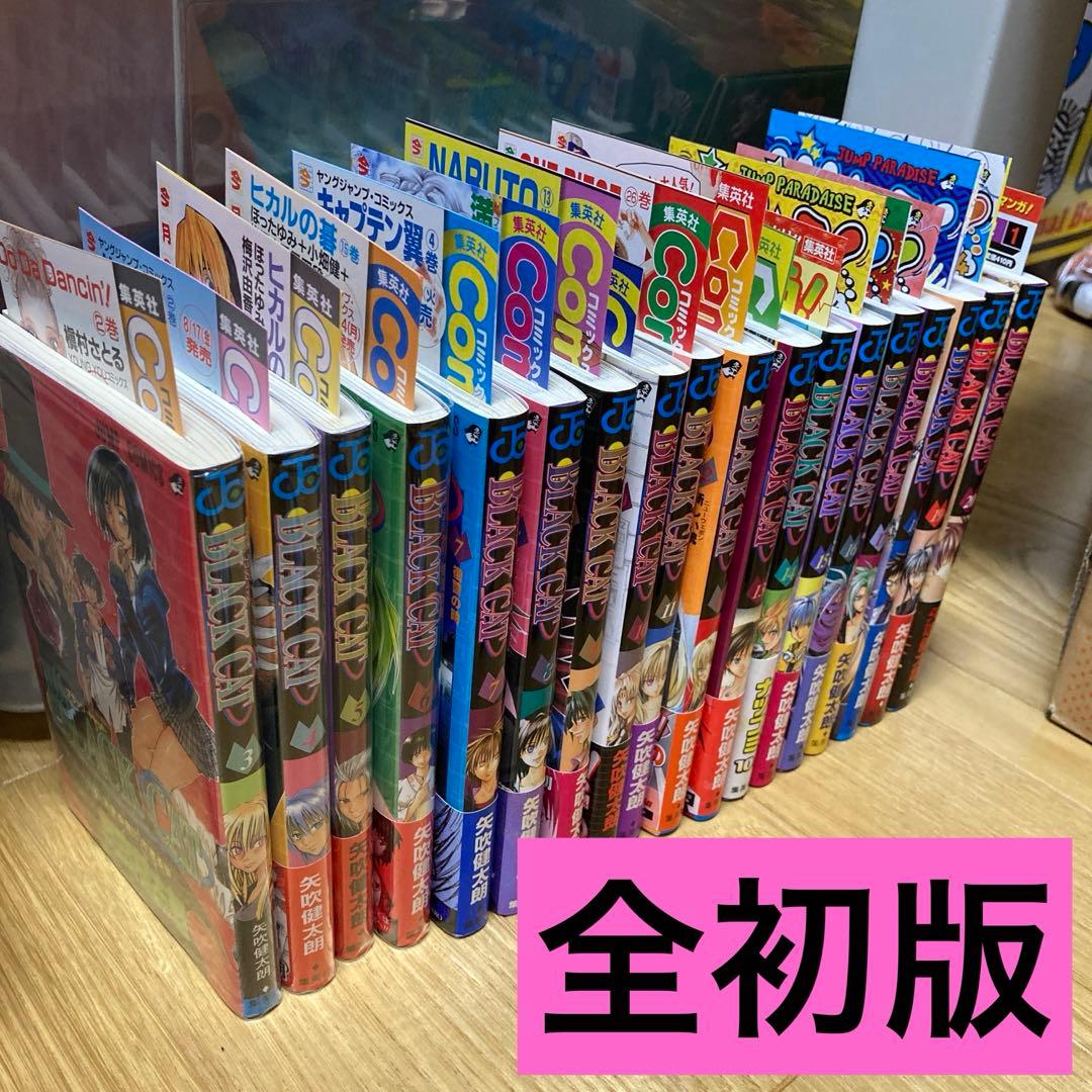 邪馬台幻想記　ブラックキャット　矢吹健太朗　初版　帯付き