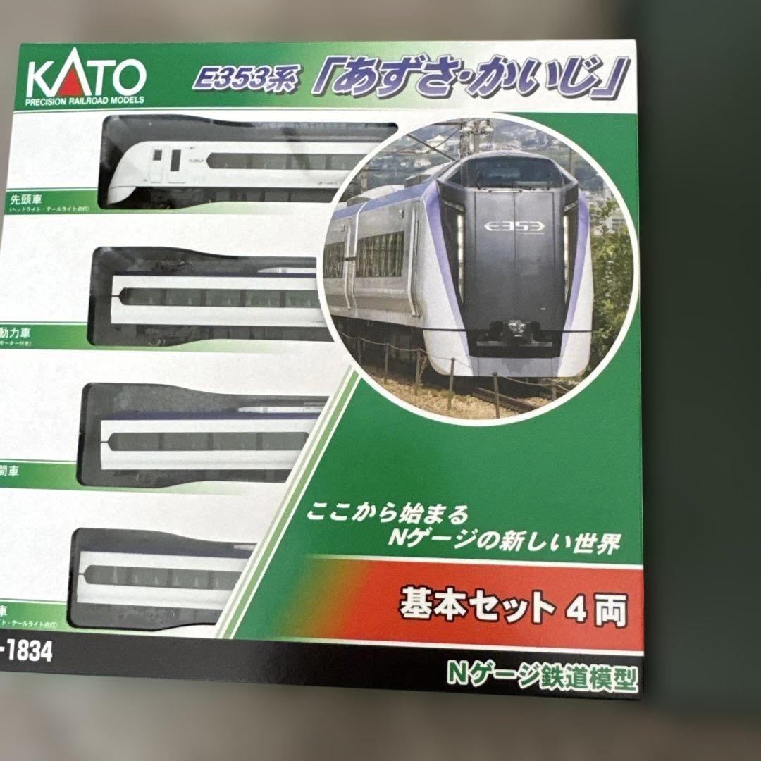 10-1834 10-1835 10-1836 E353系