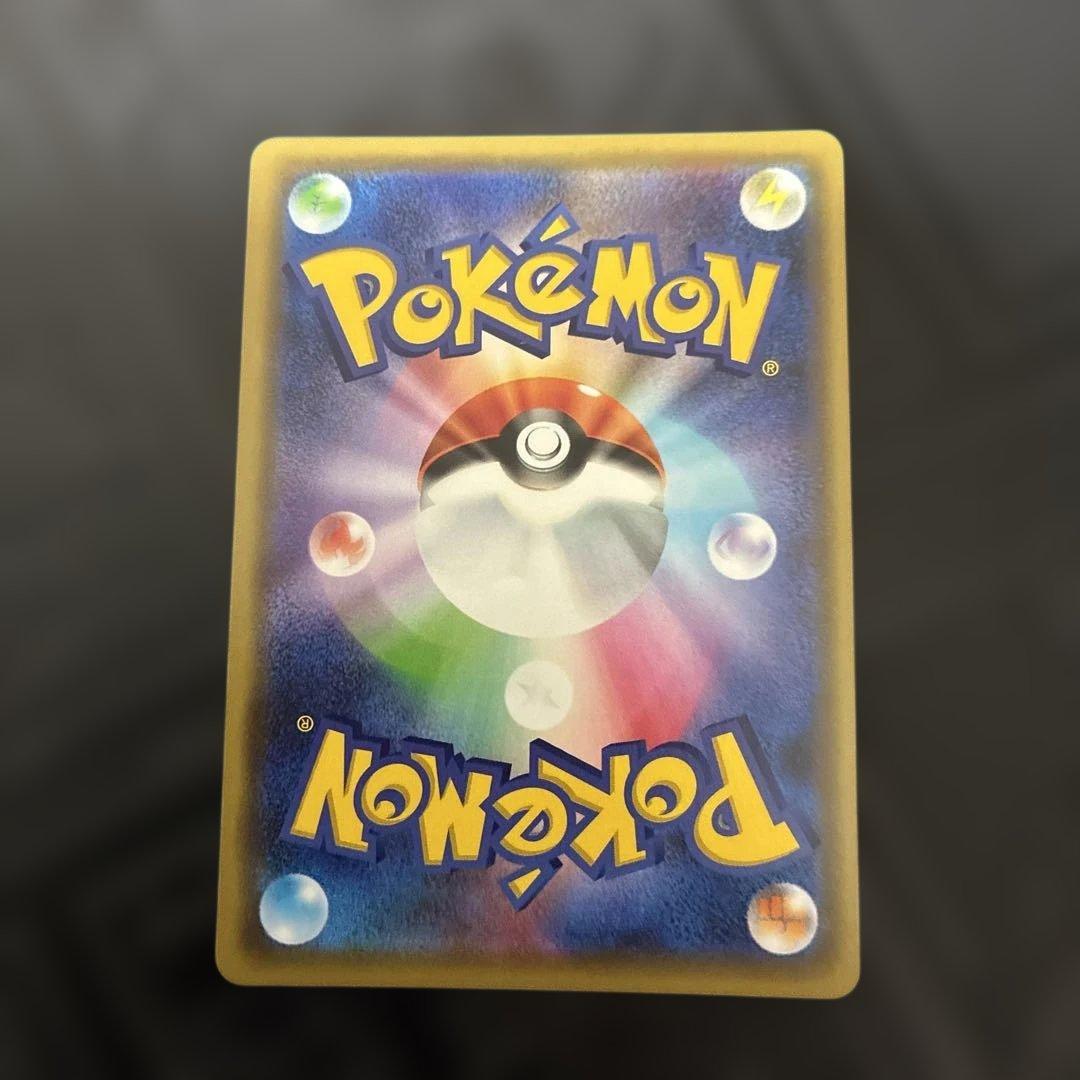 s*i様 ポケモンカード TAG TEAM セット 8枚　レシリザ、ピカゼクなど