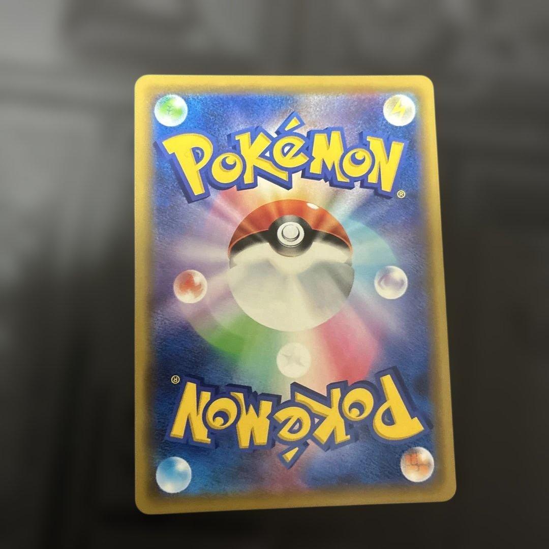 s*i様 ポケモンカード TAG TEAM セット 8枚　レシリザ、ピカゼクなど