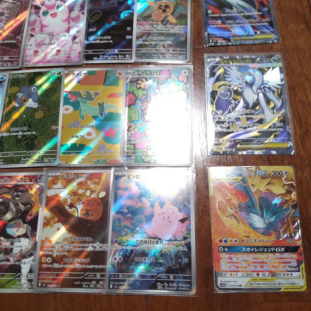 ポケカ 引退品 まとめ売り 大量 キラカード　200枚以上