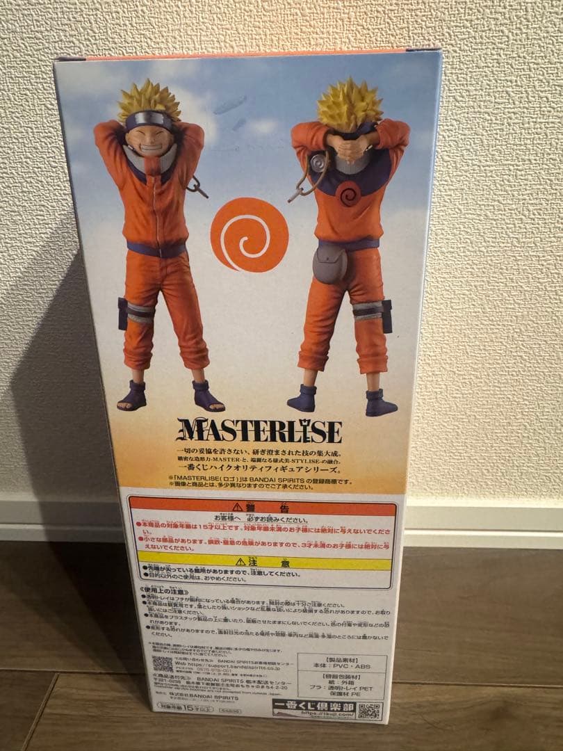 NARUTOフィギュア一番くじ　波の国編　A賞