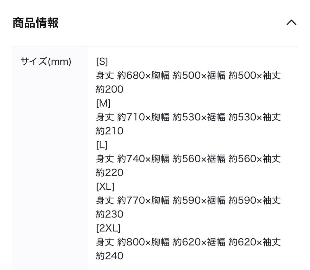 FC東京 BLACKPINK コンフィットTシャツ ポップアップ ユニフォーム