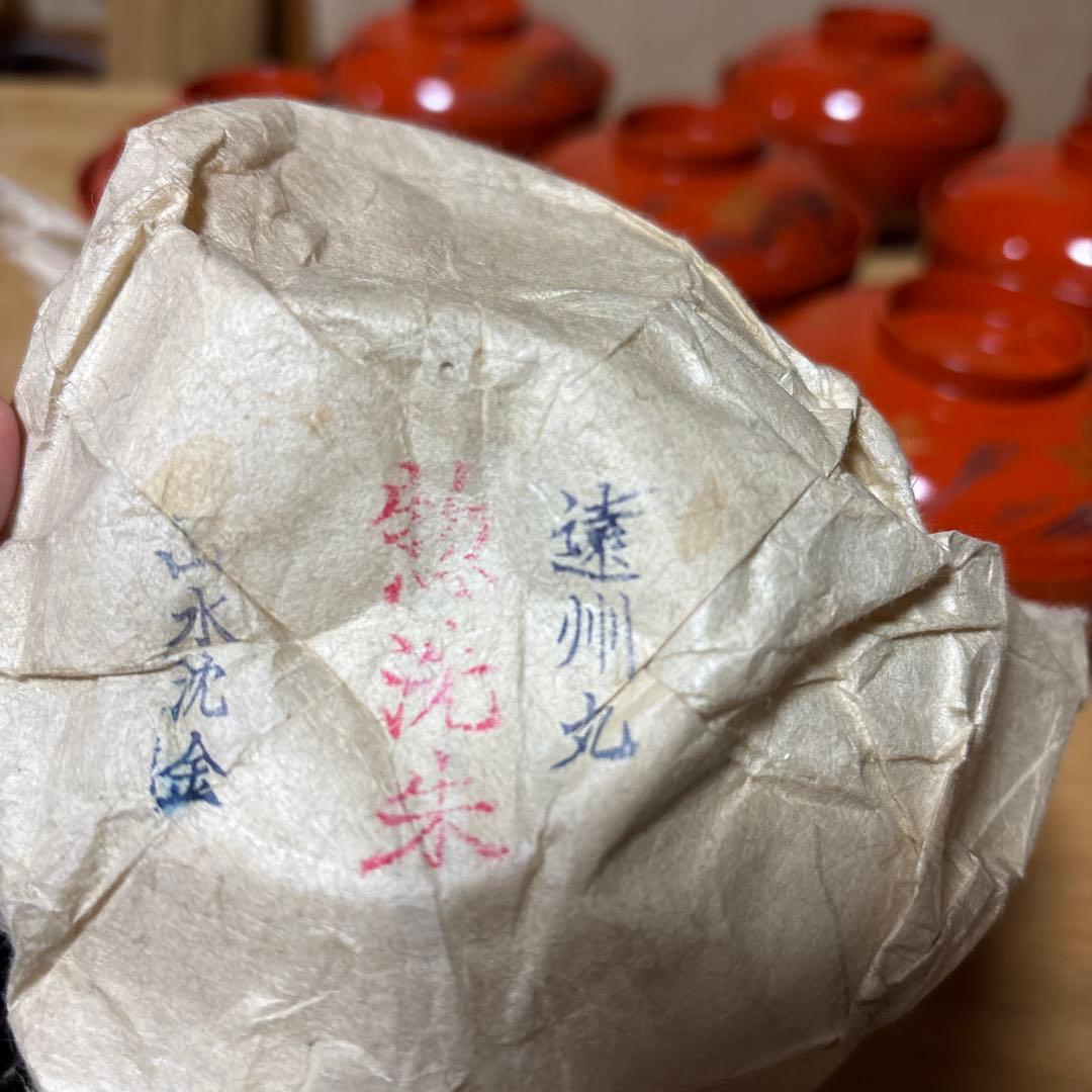 お値下げ中 漆器椀 遠州丸洗朱10セット