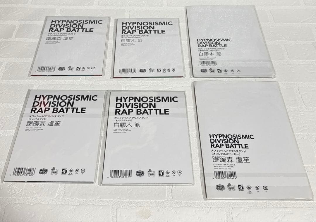 【まとめ売り】　ヒプノシスマイク　アクリルスタンド スピーカー　どついたれ本舗