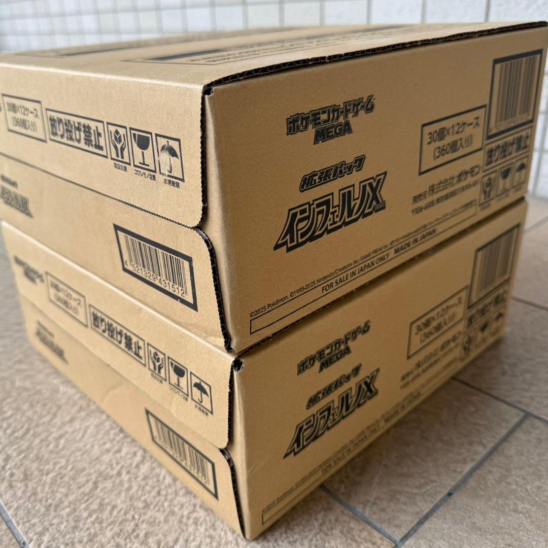 安心鑑定可　インフェルノX 新品未使用2カートン　インフェルノエックス