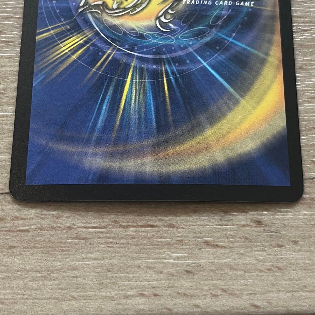 デュエマ　カード　ボルメテウス・ホワイト・ドラゴン　スーパーレア　初期