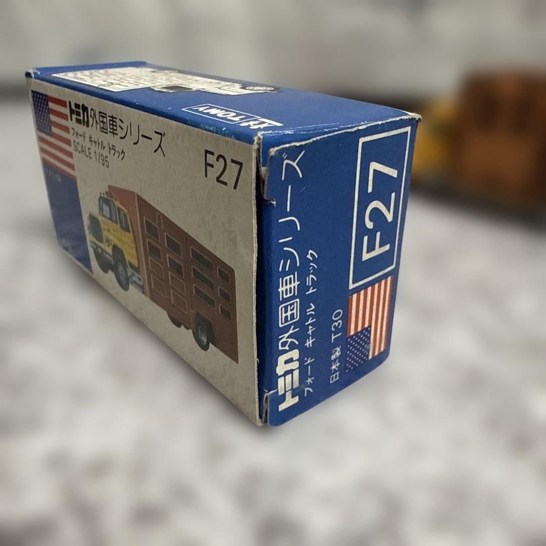 美品レア　トミカ青箱外国車シリーズF27フォードキャトルトラック