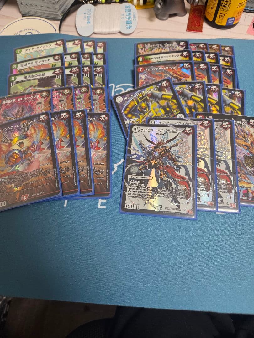 デュエルマスターズ トレーディングカードセット