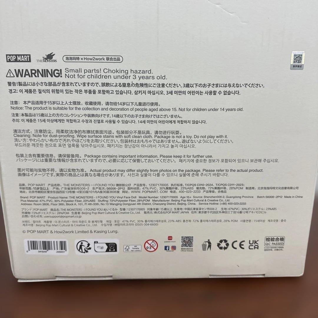 ★未使用限定品★ POP MART ZIMOMO ORIGINAL フィギュア大