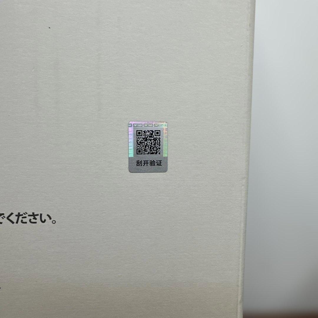 ★未使用限定品★ POP MART ZIMOMO ORIGINAL フィギュア大