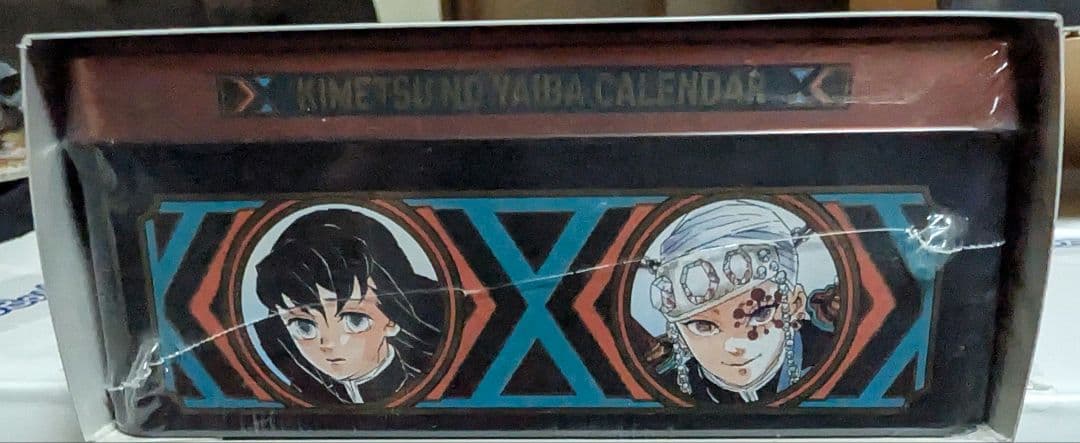 鬼滅の刃 カレンダー 2021 日めくり