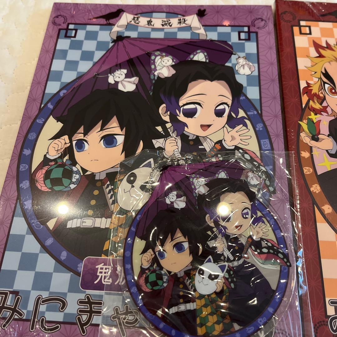 鬼滅の刃 みにきゃら集　弍　参　肆　伍