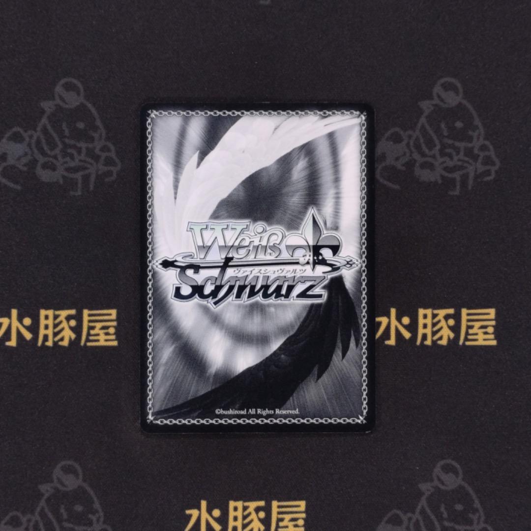 ヴァイス　Fate/Apocrypha　“我が神はここにありて”ルーラー