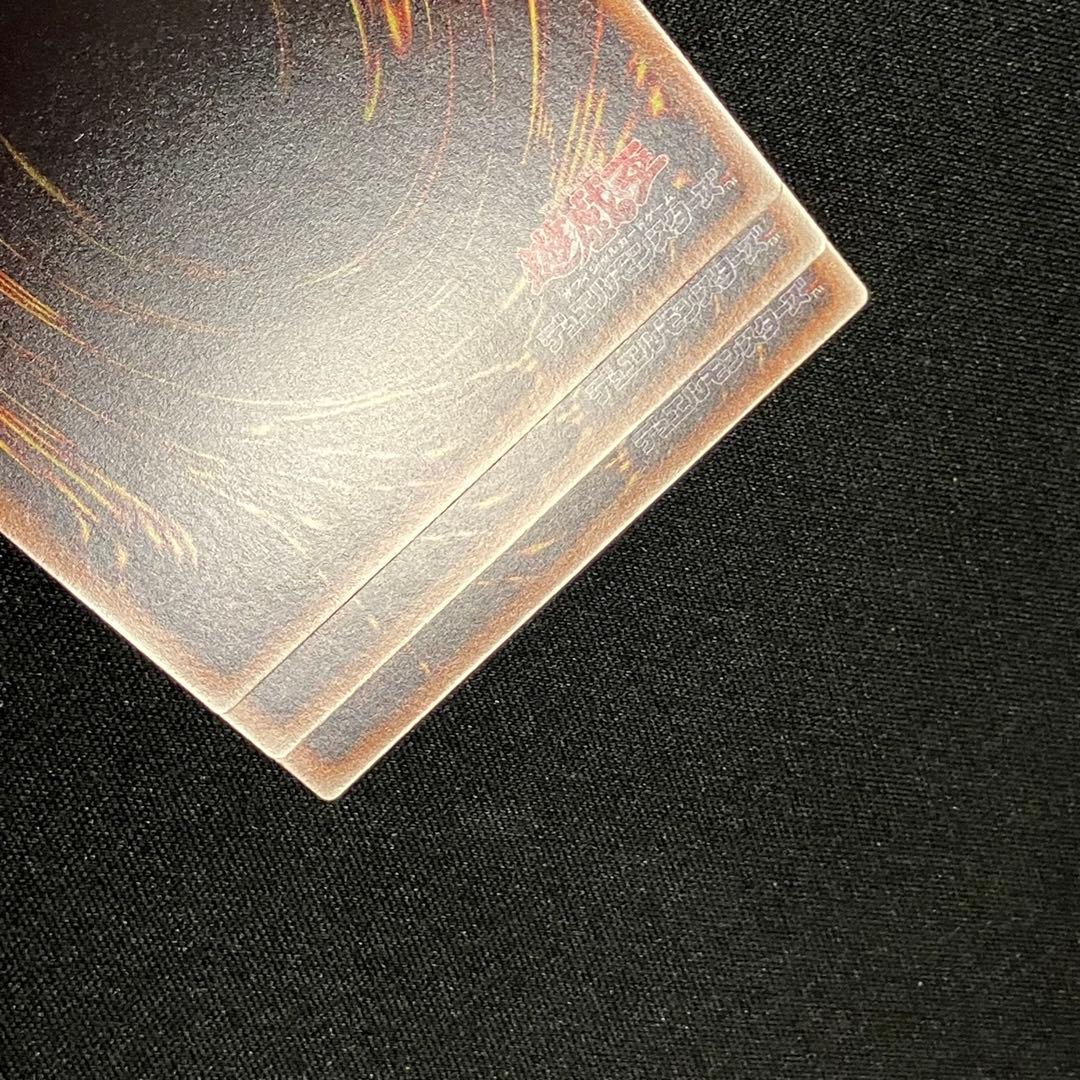 遊戯王 炎舞 天キ 天璣 シークレット