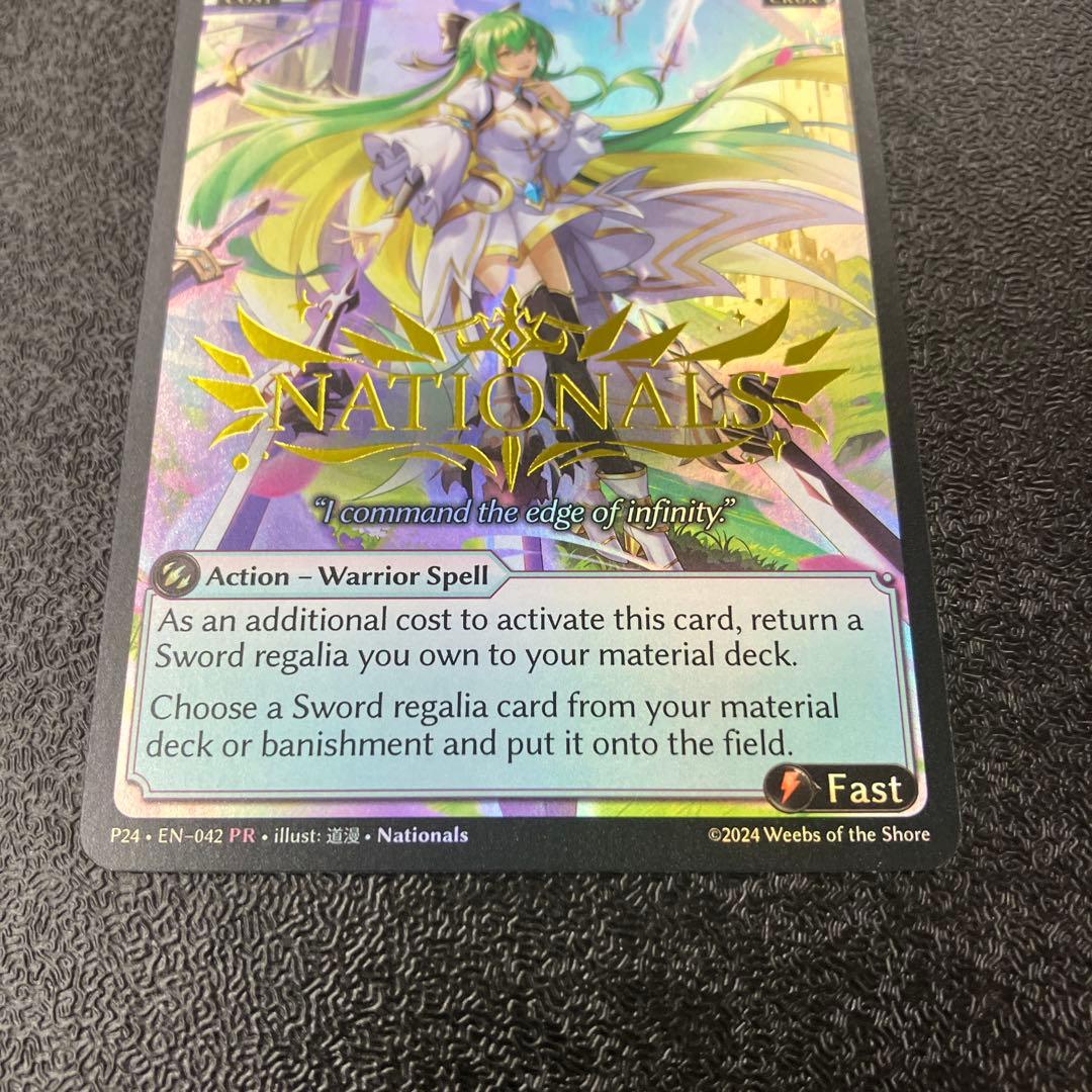 P24 PR Spirit Blade Ascension Foil ②