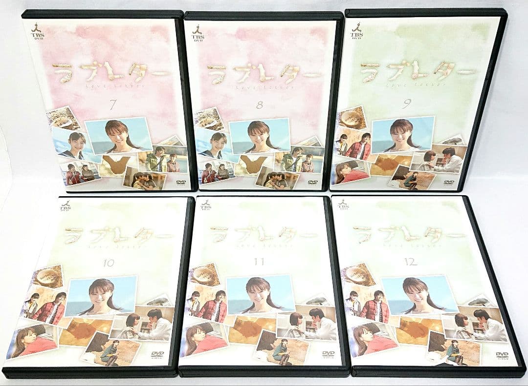 ラブレター【DVD】全12巻セット