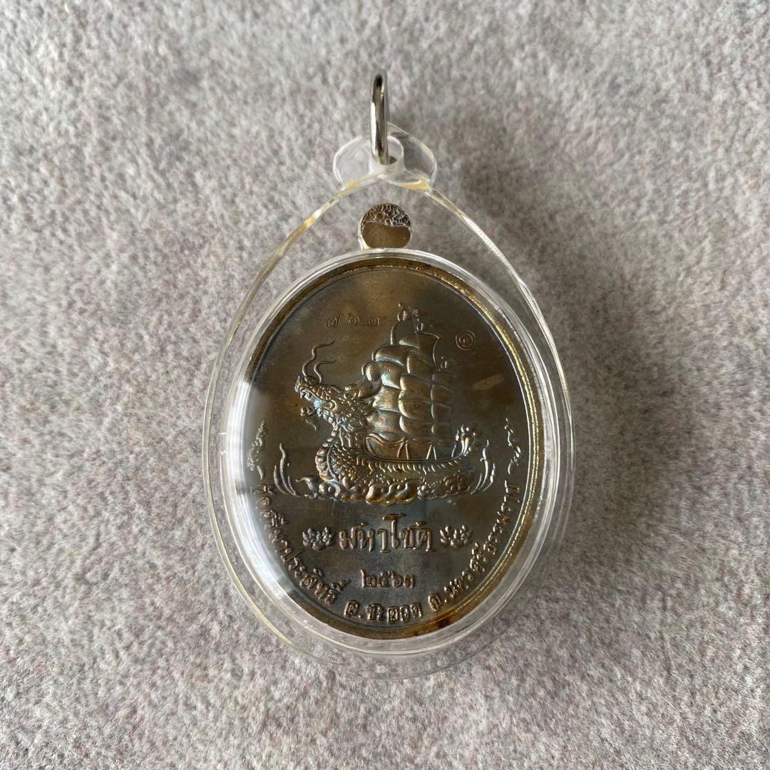 プラクルアン アイカイ 守護の精霊 精霊信仰 超レア 開運と危険回避 御守り