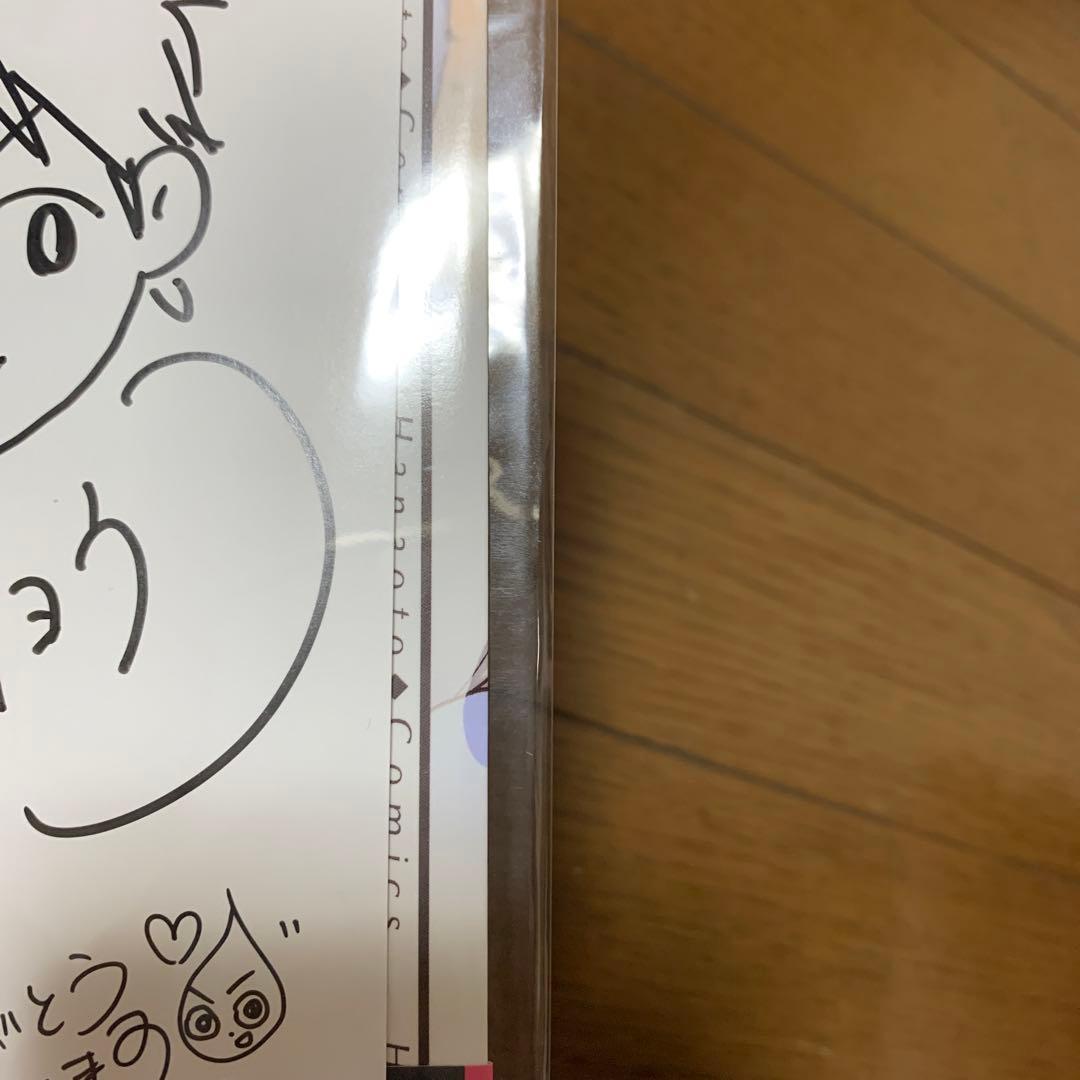 商業BL まとめ売り 24冊セット