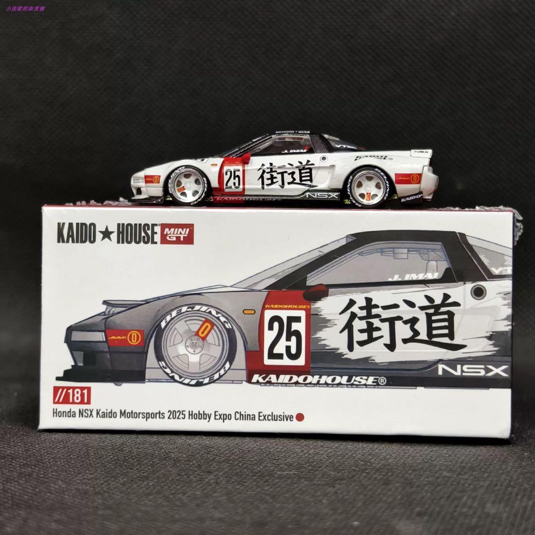 【在庫ラスト】Kaido House NSX China hobby Expo