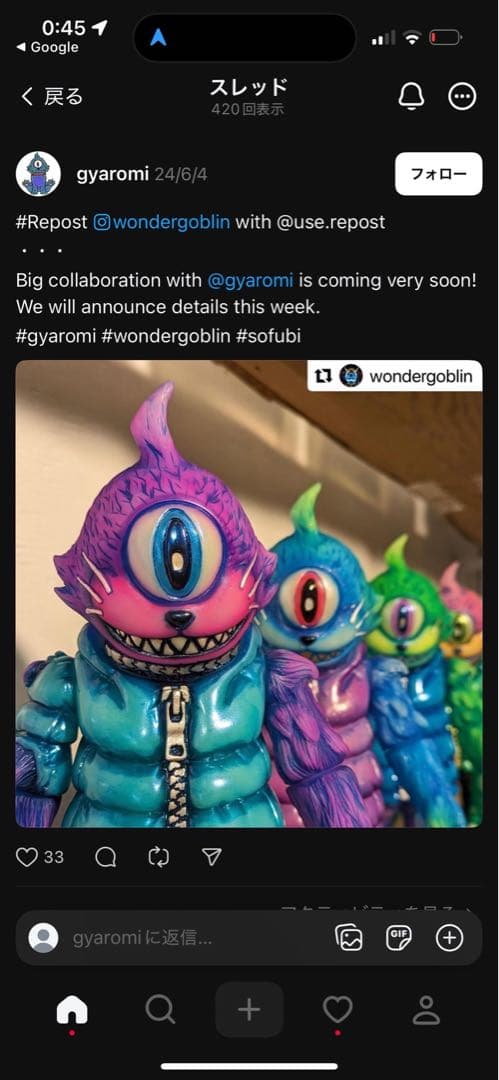 10日で出品取り消し‼️スーパー激レア入手困難ワンオフ WONDER