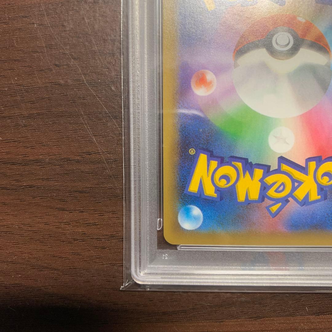 お誕生日ピカチュウ　おたんじょうびピカチュウ 25th psa10