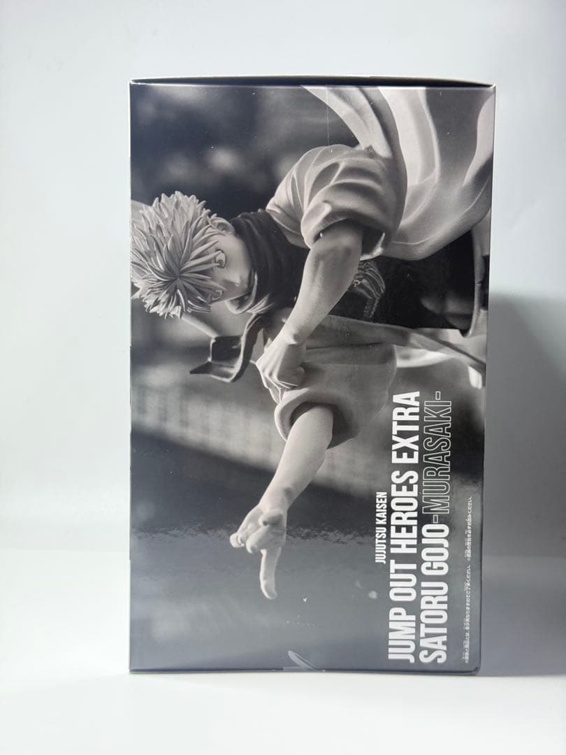 ジャンプGIGA 応募者サービス　五条悟　フィギュア