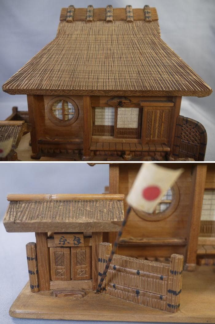 木彫細工　茅葺古民家　東雲斎松田光甫作　兵庫県歴史研究家　S15年　住吉神社残木