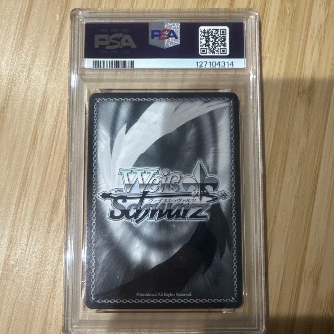 ヴァイスシュヴァルツ　日下開山 花あかり サクラチヨノオー　SP PSA10