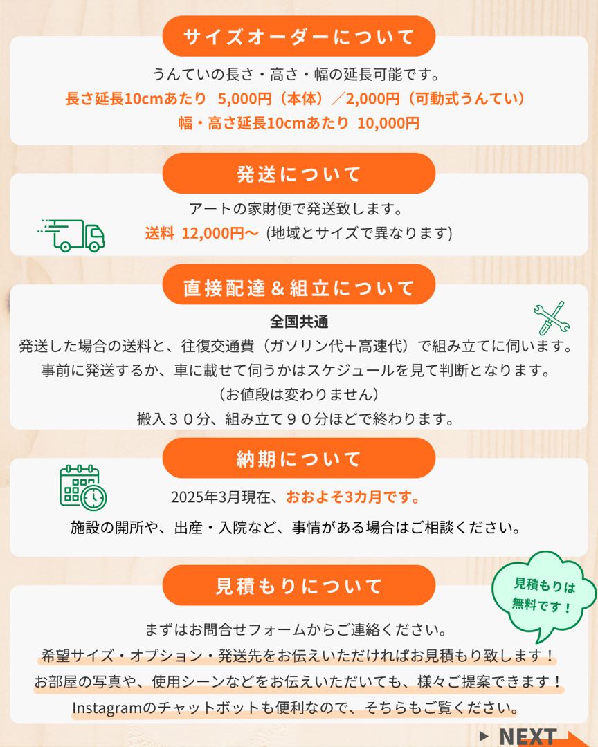 アリサラのうんてい屋さん　知育うんてい　雲梯