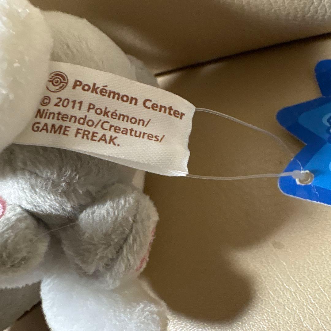 ポケモンセンター限定　ポケドール　チラチーノ