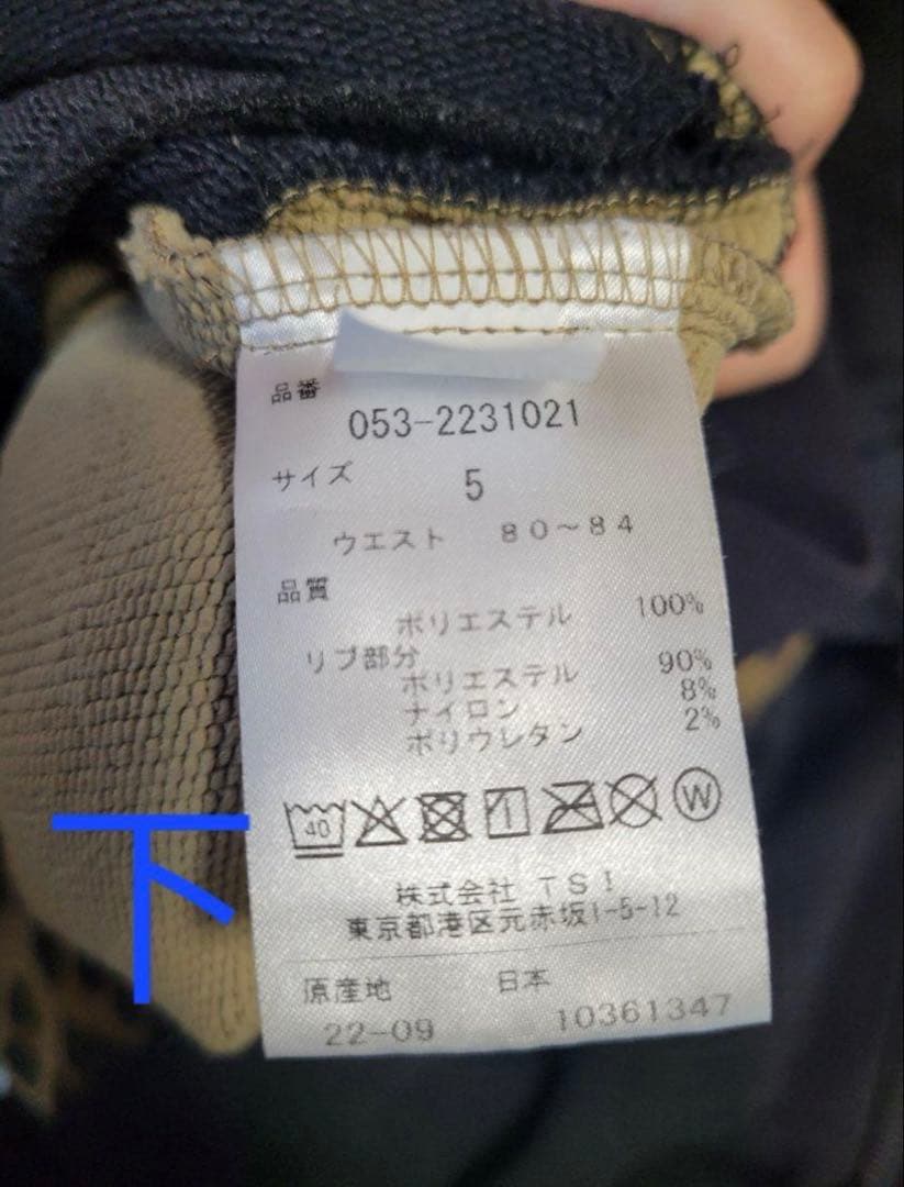 パーリーゲイツ　レオパード　ウェア　セット