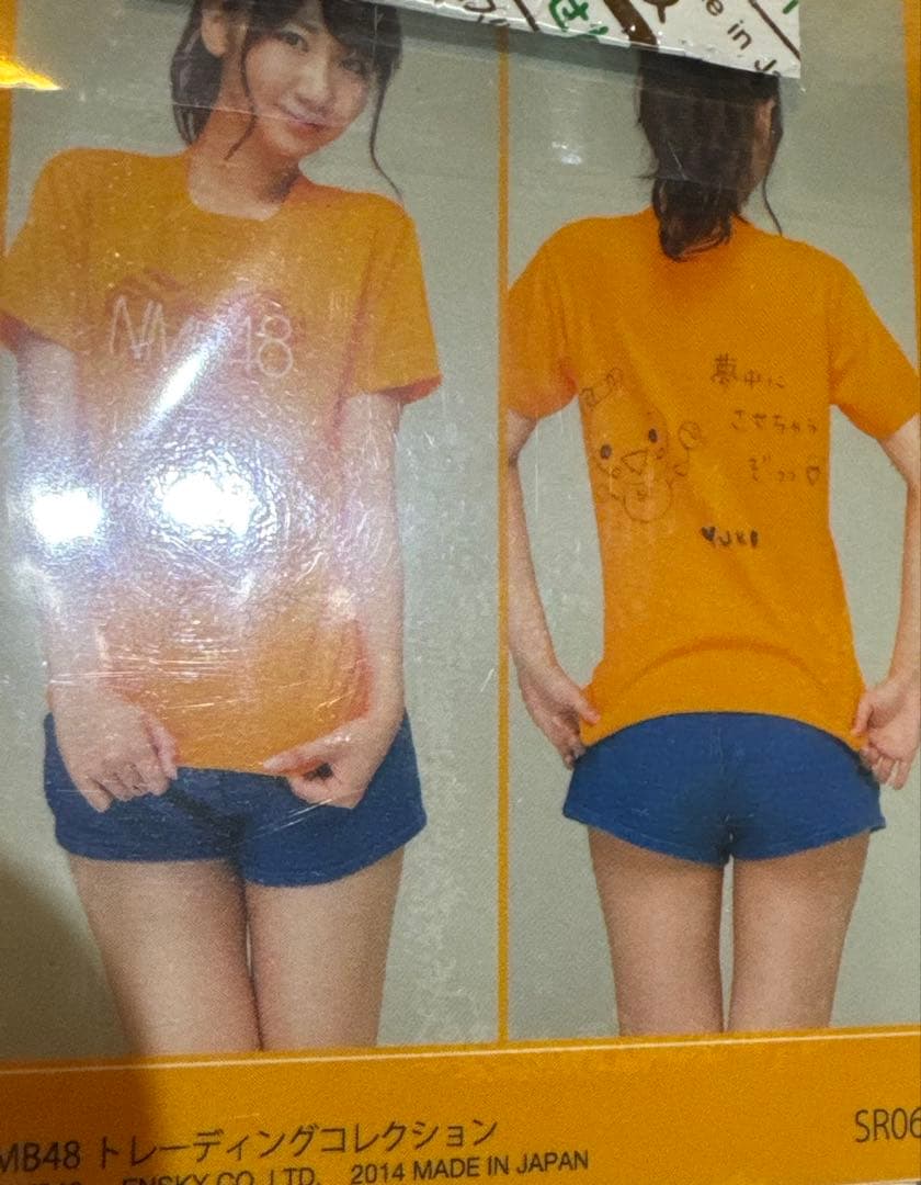 超激レア 柏木由紀 さん 写真集とチェキx2枚着用Tシャツ 切り抜きコレクション