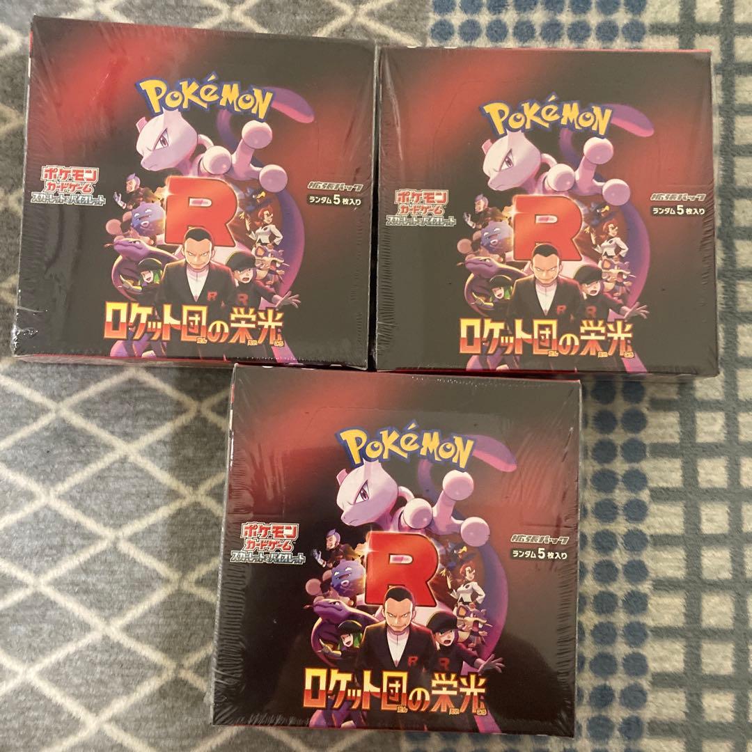 ブラックボルトboxシュリンク付き　ポケモンカードboxまとめ売