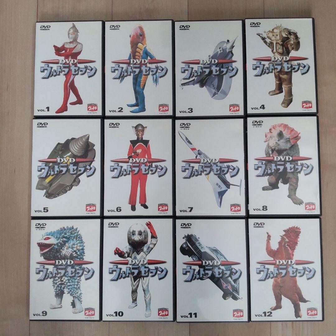 ウルトラセブン DVD 全巻セット 12枚