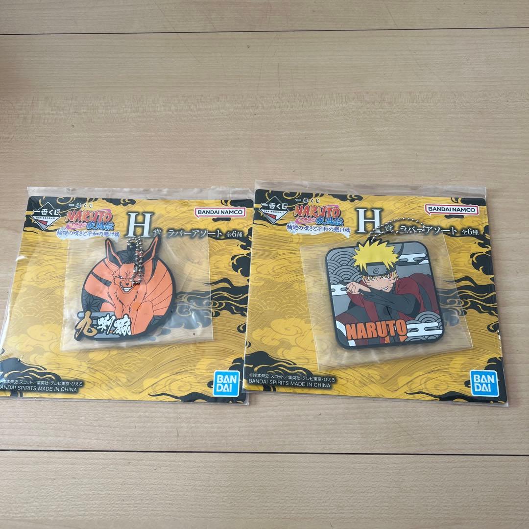 NARUTO 一番くじ　A賞 輪廻の嘆きと平和の懸け橋　おまけ付き