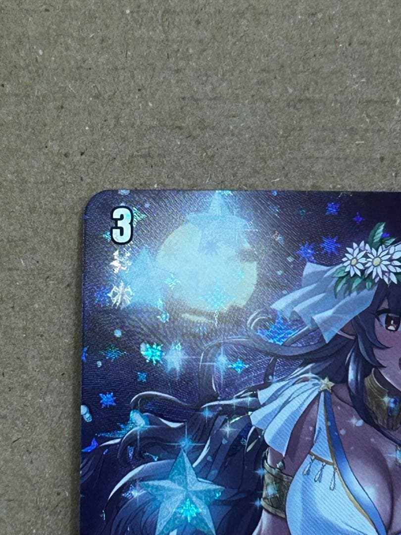 ヴァンガード 水照の魔導姫 ルーテシア LSR