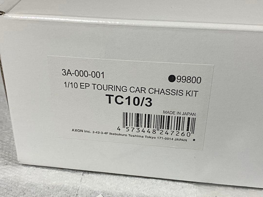 AXON TC10/3 シャーシ（カーボン仕様）　美品