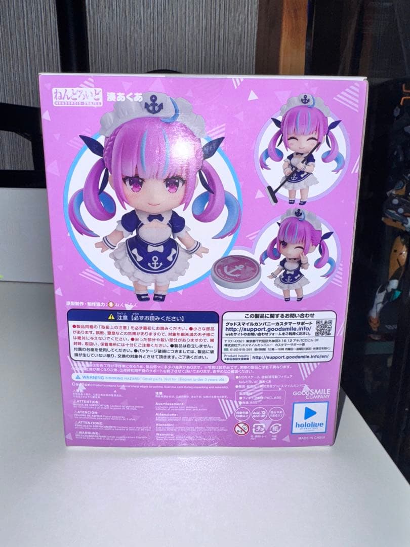 未開封品 ねんどろいど ホロライブ 湊あくあ 1663