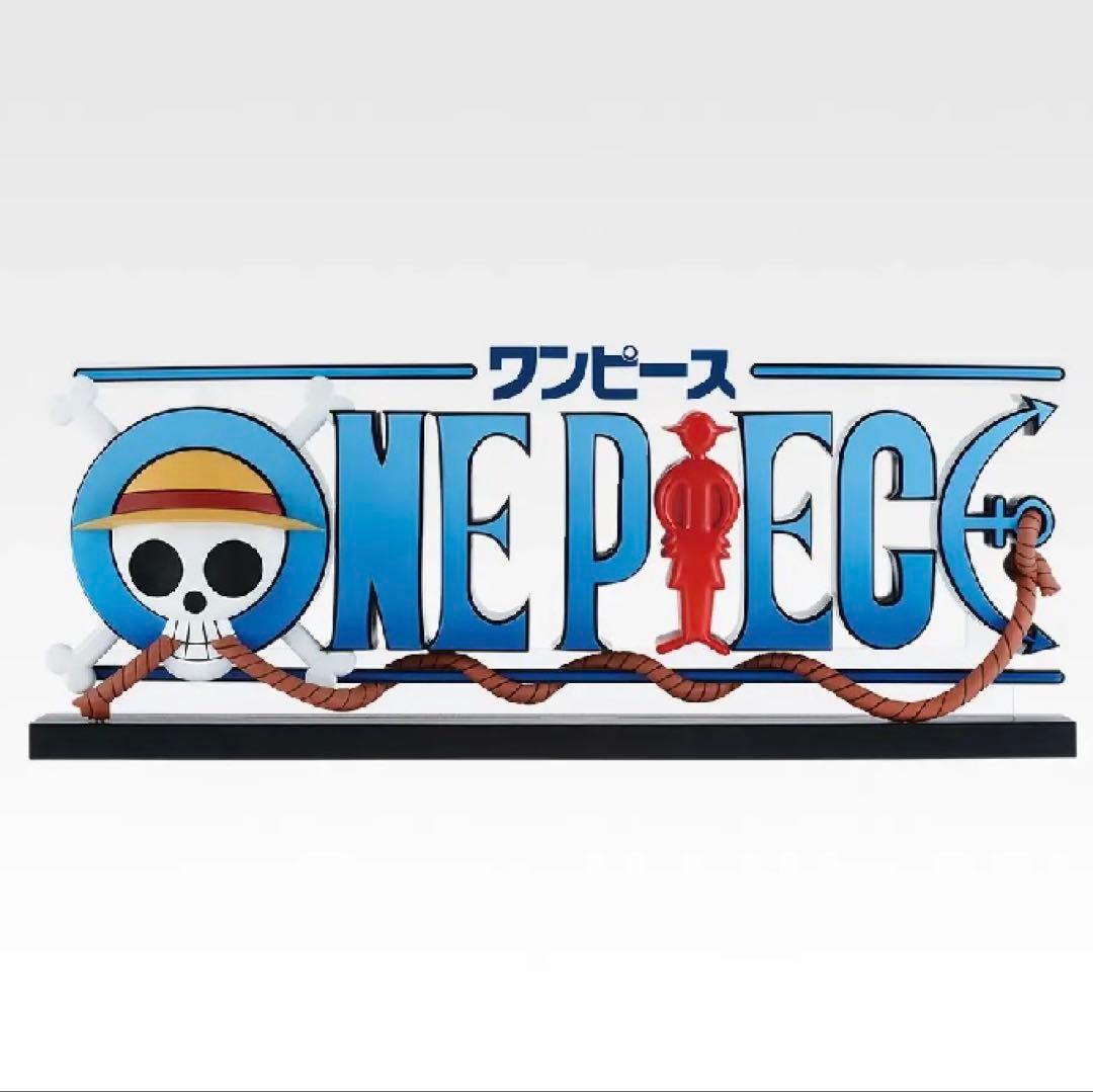 【匿名配送】一番くじ ワンピース ドラマティックメモリーズ Ｄ賞ギガントネーム②