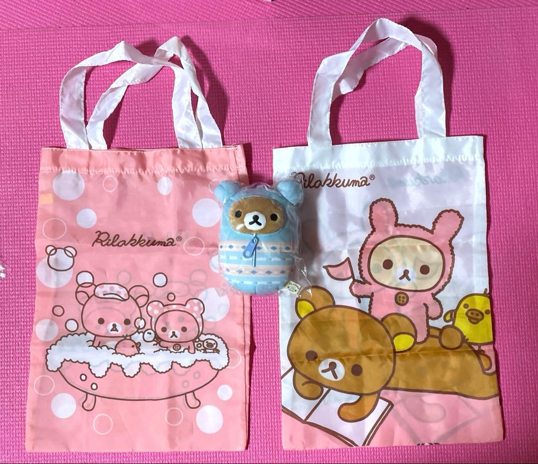 リラックマ まとめ売り