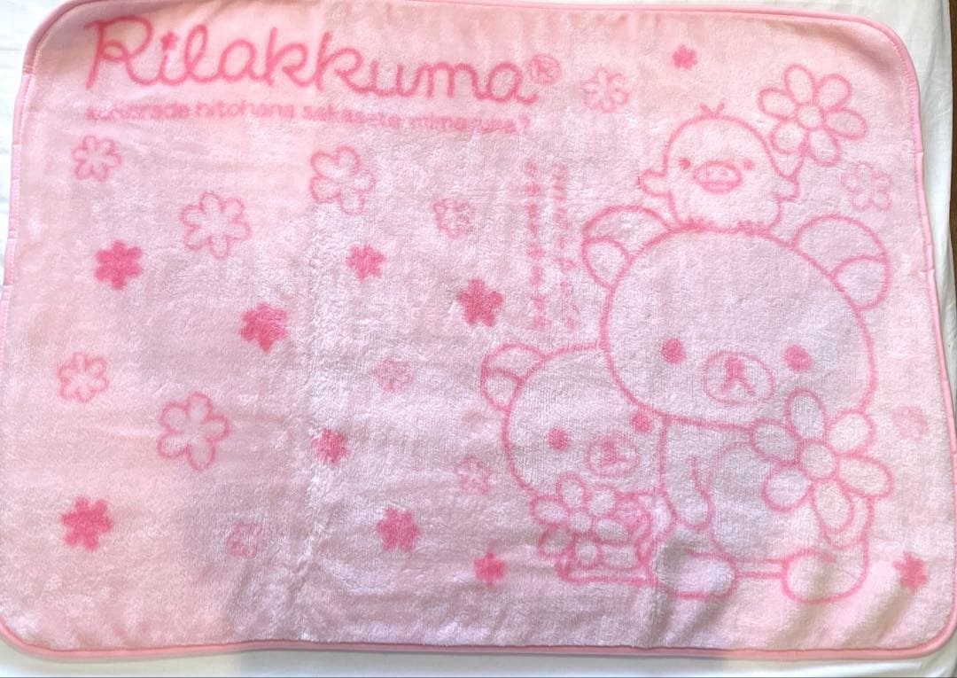 リラックマ まとめ売り