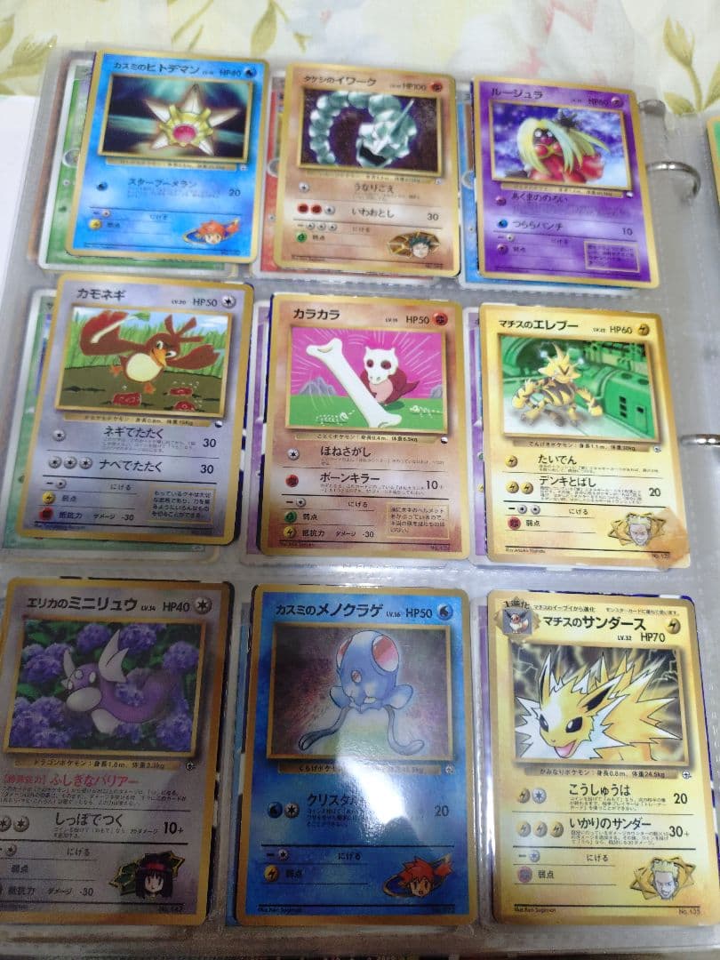 ポケモンカード 歴代コロコロコミック付録