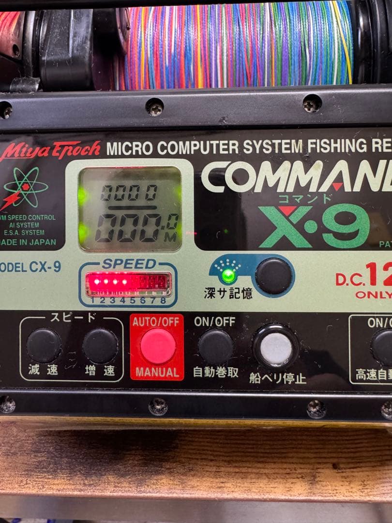 ミヤマエ　Miya Tech COMMAND X-9 電動リール CX-9