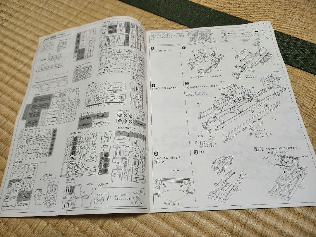 AOSHIMA 龍砲2 大型デコトラ 1/32