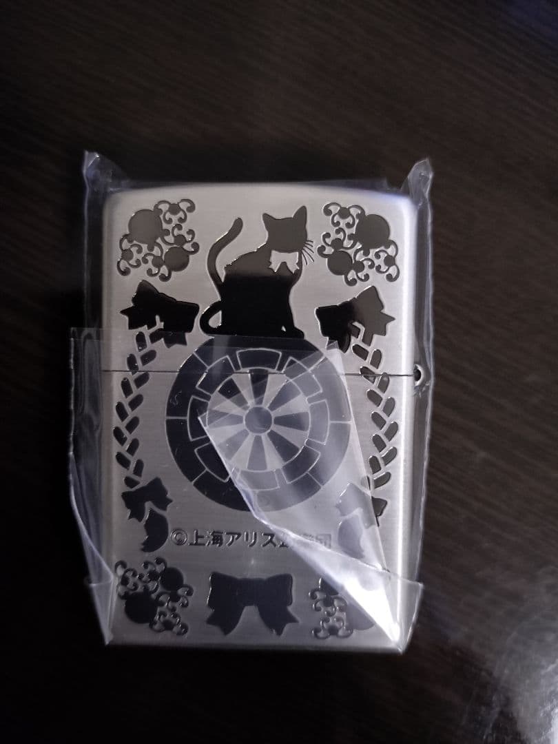 上海アリス幻樂団　zippo